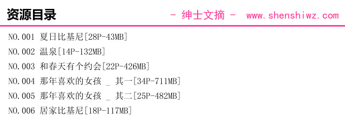 河豚抚子图片欣赏，很治愈
